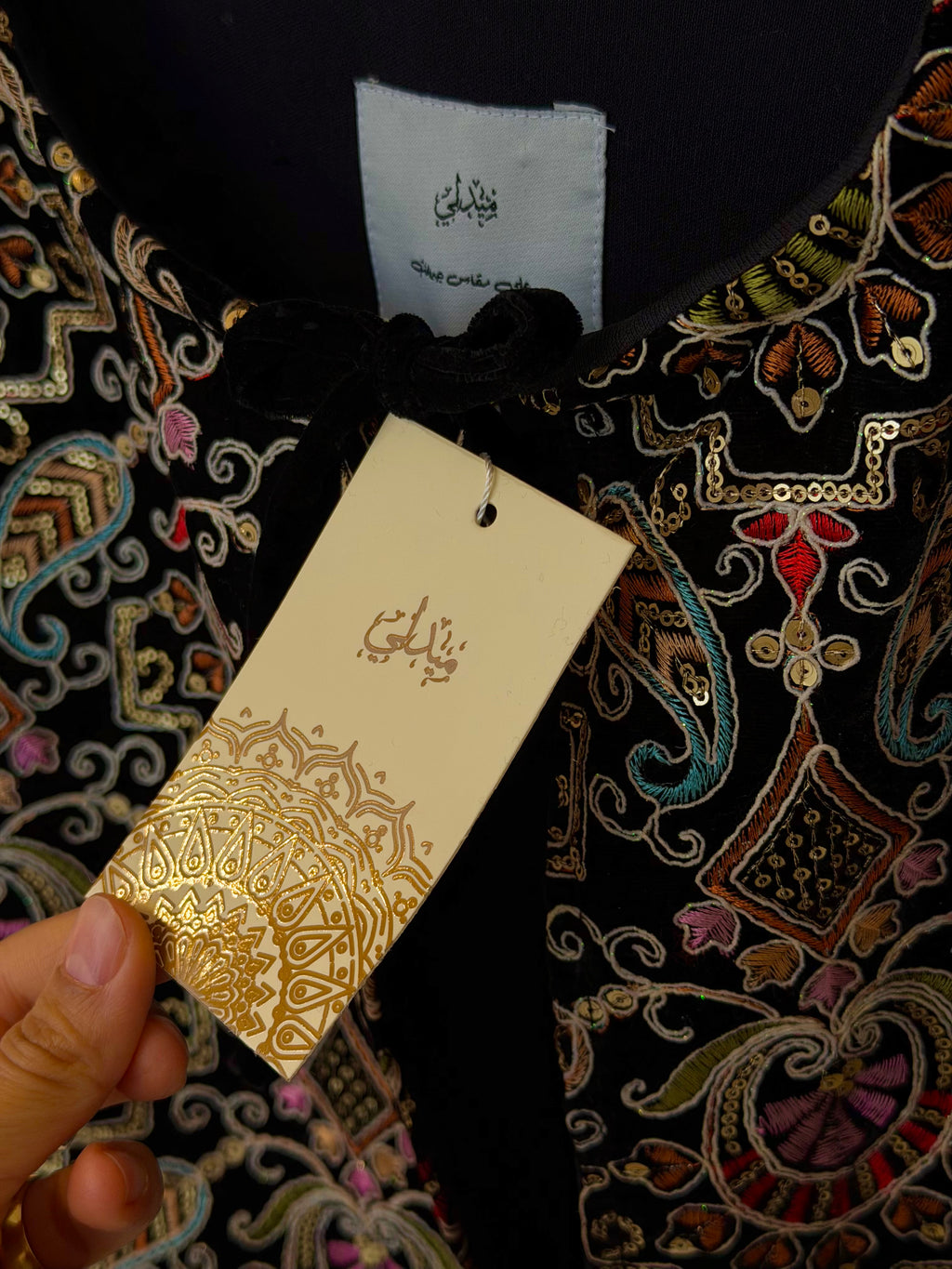 Velvet Silk Ramadan Cardigan