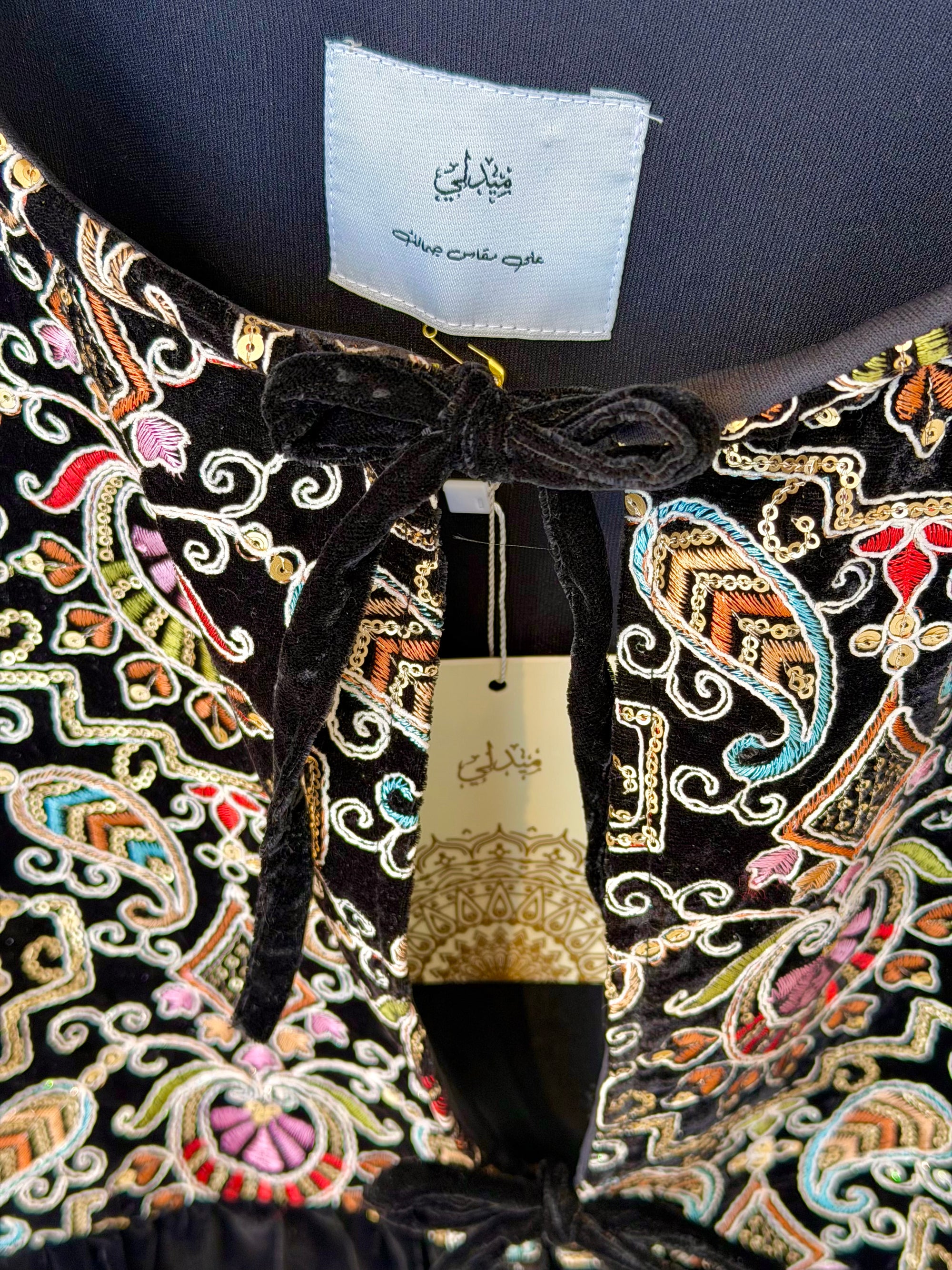 Velvet Silk Ramadan Cardigan