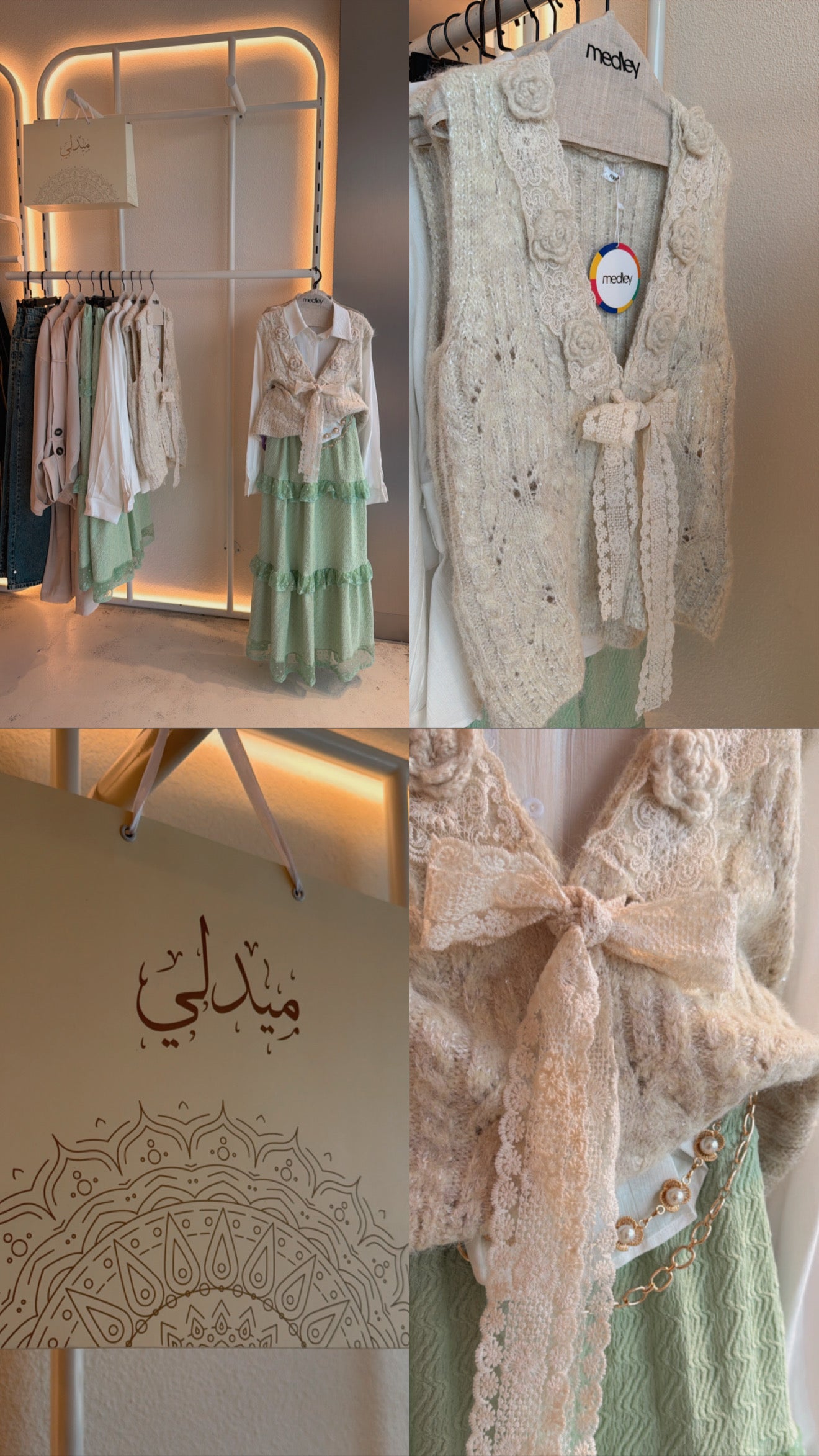 Dantel End Flowy Skirt